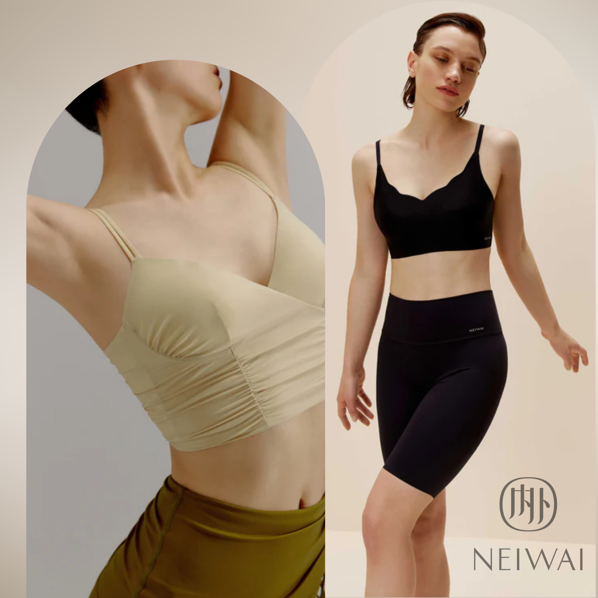 Neiwai NWT/NWOT Intimates and Apparel Mini Box - NuSource